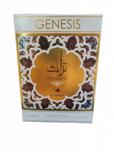 Уникален парфюм Genesis Thurath - Img 5
