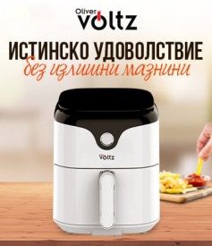 Фритюрник AirFryer Voltz, 1400W, 3.5л., Горещ въздух, Таймер, до 200°С, Дигитален, подвижна скара