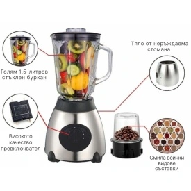 Блендер Cheffinger 1000W: Мощност и прецизност със стъклена кана 1.5L и мелачка - Img 4