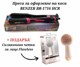 Преса за оформяне на коса BENZER + ПОДАРЪК Силиконова четка за лице и масаж Flawless