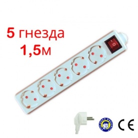 Разклонители с 5 гнезда и 1,5 метра дължина