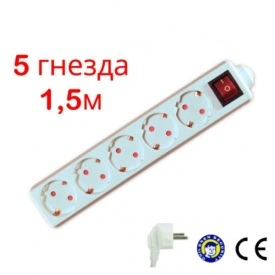 Разклонители с 5 гнезда и 1,5 метра дължина