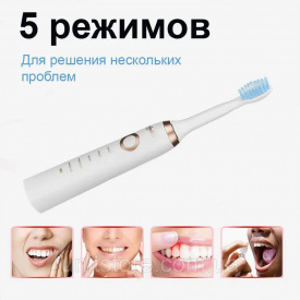 Електрическа четка за зъби  с 4 накрайника