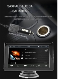 Монитор за кола,7 инча екран,1024x600 резолюция,MP5,Carplay,Android Auto,GPS,Bluetooth,Радио