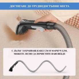 Портативна прахосмукачка с пара W5 – 2 в 1 мокро и сухо почистване