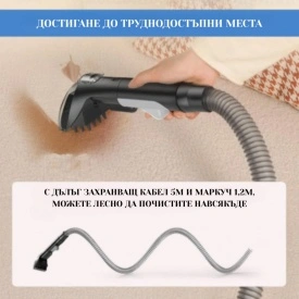 Портативна прахосмукачка с пара W5 – 2 в 1 мокро и сухо почистване