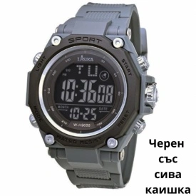 Спортен Дигитален Мъжки Часовник