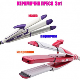 Преса за коса Benzer BR 1715-HCR, Изправяне, Навиване, Обем - Img 4