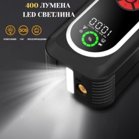 Стартер за кола с въздушен компресор 4в1 - Img 2