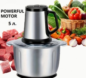 Многофункционален кухненски чопър MAXTOP с капацитет 5 литра