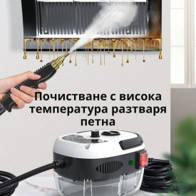 Парочистачка 2500W с 6 скорости и 1,2L резервоар – Мощно почистване с пара за дома - Img 3