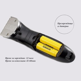 Професионален тример за коса и брада Kemei KM-3909