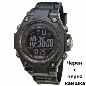 Спортен Дигитален Мъжки Часовник