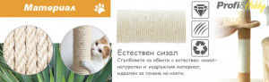котешка катерушка сизал