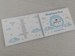Guestbook botez baby sleep - Img 3