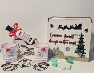 Set cadou Craciun pentru nasi #2