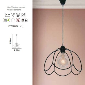 LUSTRE PRET REDUS!!! PENDUL VINTAGE PEARL 77-2266-59