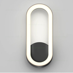 Aplica LED 12W Exterior JADE LZ-75871 - Img 2