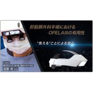 JAPAN OPELA III ウェアラブル手術用照明 OPELAⅢ ウェアラブル手術用照明