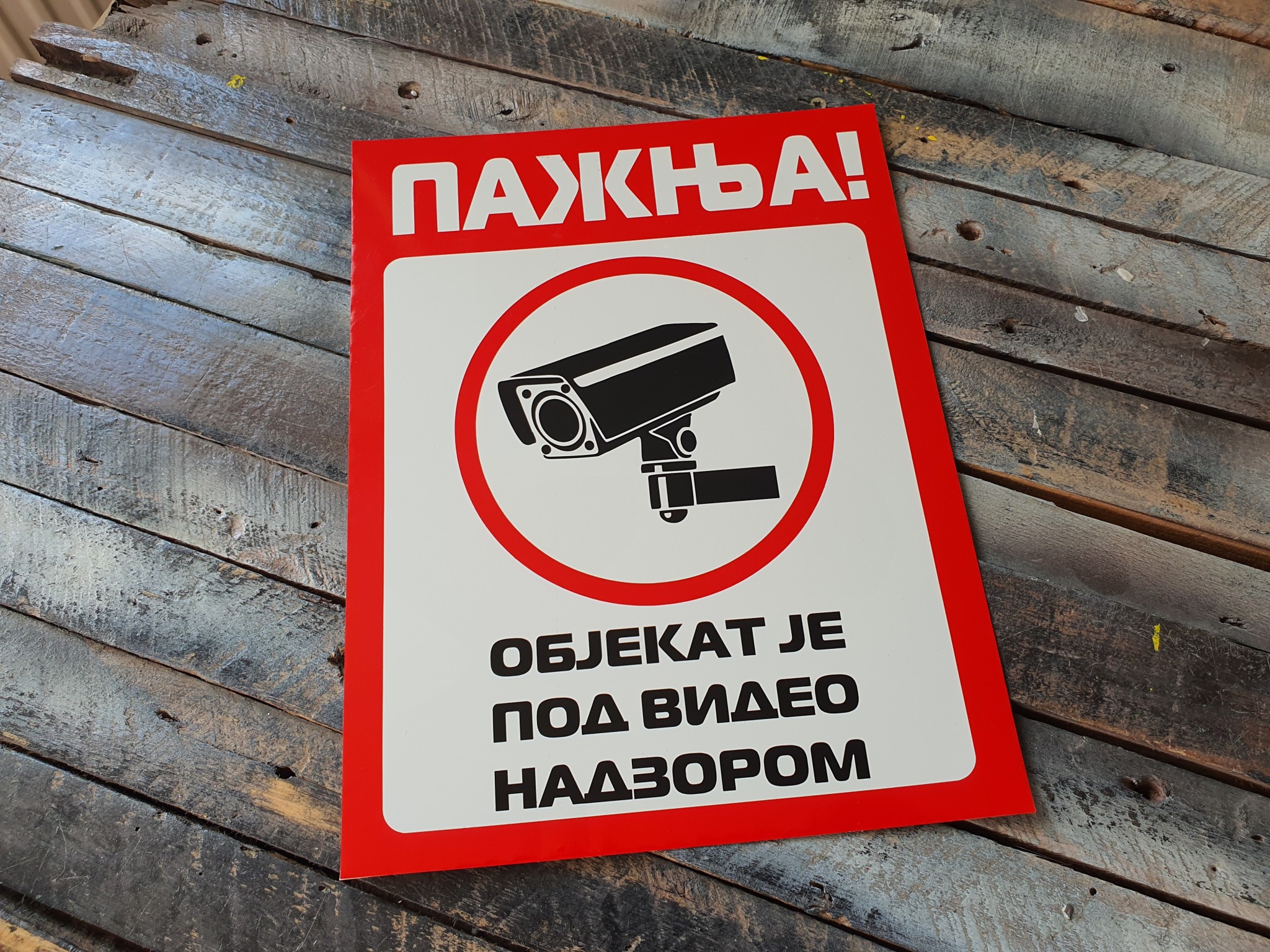 Table za video nadzor