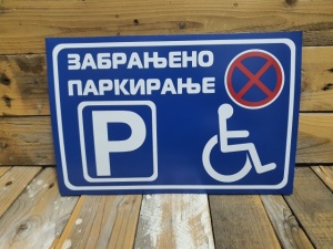 Zabranjeno parkiranje-Parking za osobe sa invaliditetom