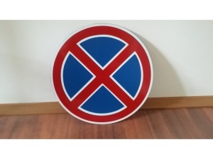 Znak za zabranjeno parkiranje 30x30