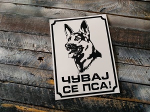 Tabla čuvaj se psa-Vučjak