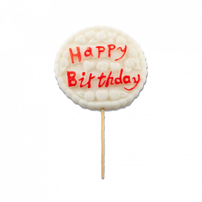 Ornament zahar "Happy Birthday" alb cu scris rosu - Lumea