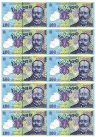 100 леи торта вафа - Светът