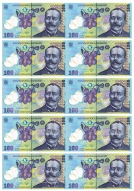 Изображение на ядлива захарна торта "100 Lei" - The World