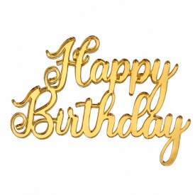 Топер за торта от акрил „Happy Birthday“, златен модел, 9 см - Lumea