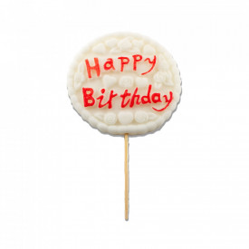 Ornament zahar "Happy Birthday" alb cu scris rosu - Lumea