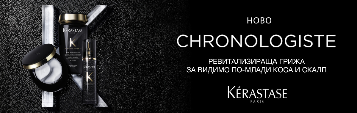 Chronologiste