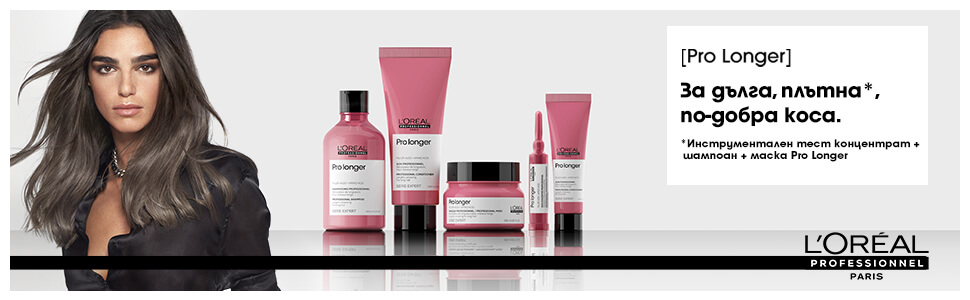 L'Oréal Pro Longer