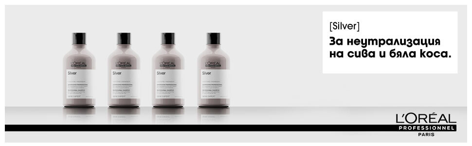 Silver Neutralizing and Brightening