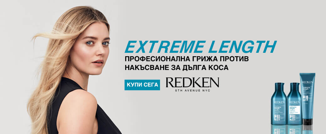 Extreme length