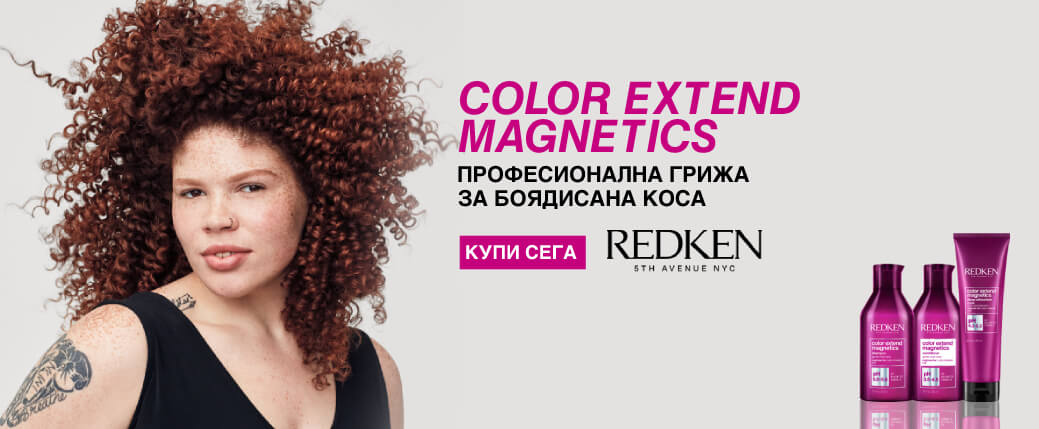 Color Extend