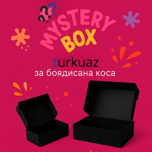 TURKUAZ Mystery box - за боядисана коса