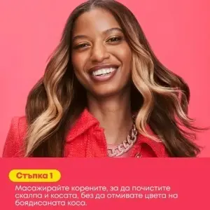 Предпазващ цвета шампоан Matrix Glow Mania - Img 4