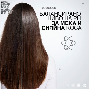 Шампоан за по-дълготраен цвят и блясък на косата - Acidic Color Gloss Shampoo - Img 3