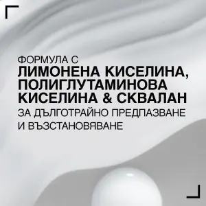 Acidic Bonding Concentrate 24/7 Night & Day Serum – Нощен и дневен серум за възстановяване без изплакване 100 мл - Img 4