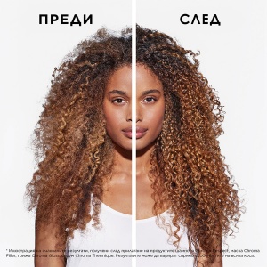 Chroma Absolu - комбинация 2 - бъндъл от продукти за боядисана коса - Img 5