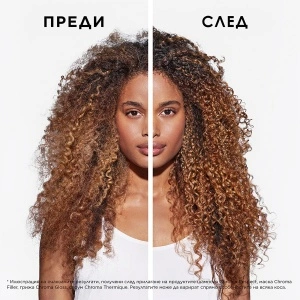 Chroma Absolu - комбинация 2 - бъндъл от продукти за боядисана коса - Img 5