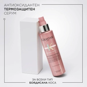 Chroma Absolu - комбинация 3 - бъндъл от продукти за боядисана коса - Img 8