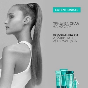 EXTENTIONISTE - комбинация 2 - бъндъл от продукти за дълга и силна коса Résistance Extentioniste - Img 3