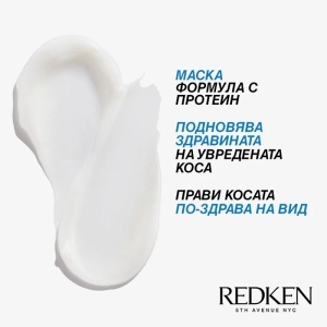 Extreme Strengthening Mega Mask 250 ml – Подсилваща маска за увредена коса - Img 2