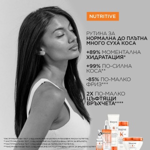 Kerastase Nutritive Masquintense Riche - богата интензивна маска за много суха коса - Img 4