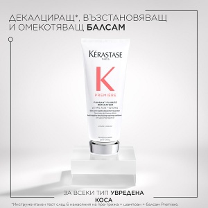 Kerastase Premiere Fondant Fluidite Reparateur Conditioner - декалциращ възстановяващ балсам за увредена коса - Img 2
