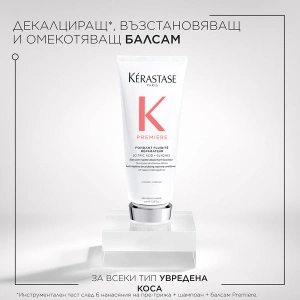 Kerastase Premiere Fondant Fluidite Reparateur Conditioner - декалциращ възстановяващ балсам за увредена коса - Img 2