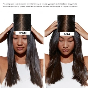 Kerastase Symbiose Fondant Apaisant Essentiel - успокояваща грижа с изплакване - Img 5